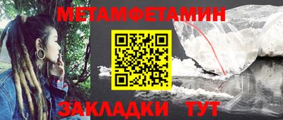 твердый Апшеронск