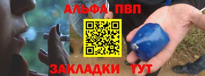 твердый Апшеронск
