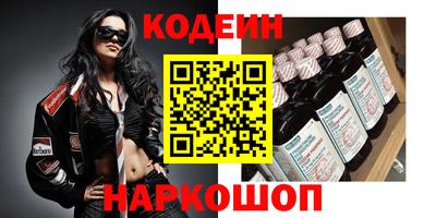 соль курить ск Аргун
