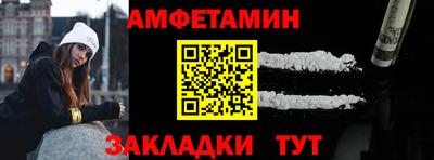 твердый Апшеронск