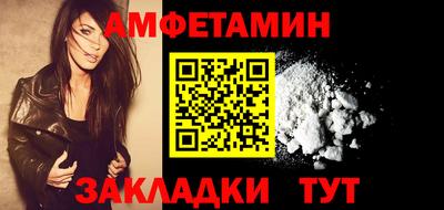 бутират Апрелевка