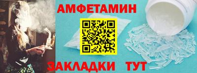 хмурый Апшеронск