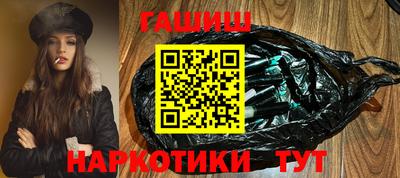 соль курить ск Аргун