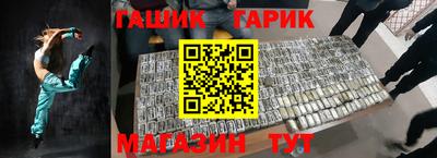 хмурый Апшеронск