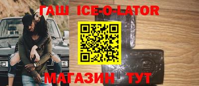 твердый Апшеронск