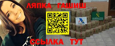 твердый Апшеронск
