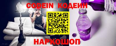 хмурый Апшеронск