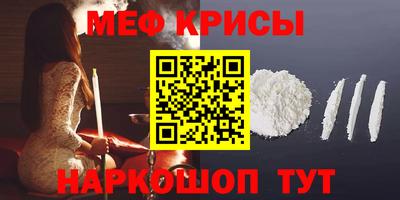 соль курить ск Аргун