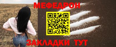 бутират Апрелевка