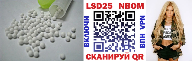 LSD-25 экстази кислота  наркошоп  Барнаул 