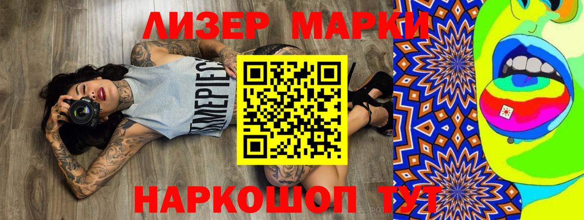 Барнаул  ЛСД экстази ecstasy  LSD-25 экстази  Лсд 25 экстази ecstasy  Вход с VPN 