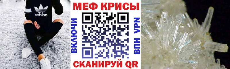 Мефедрон VHQ  Барнаул 