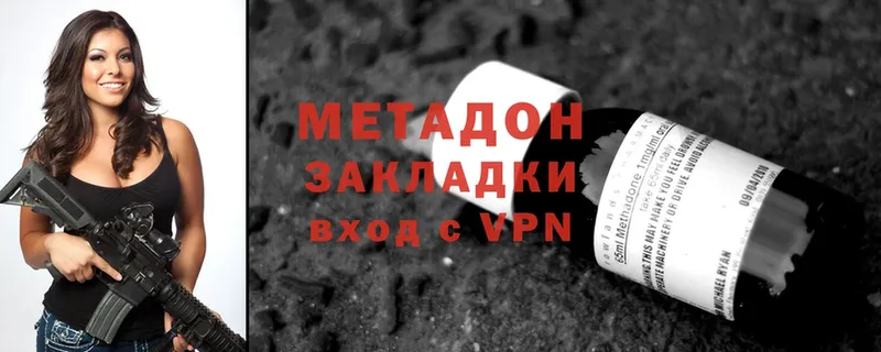 Метадон VHQ  даркнет сайт  Барнаул 