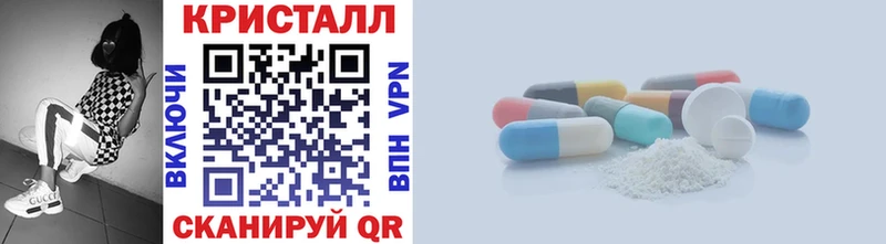 Метамфетамин витя  наркотики  Барнаул 