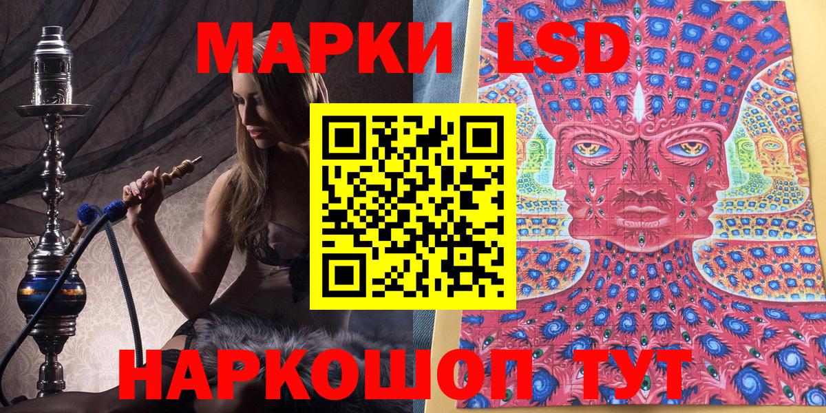 Марки N-bome 1,8мг  Наркотические марки  Барнаул 