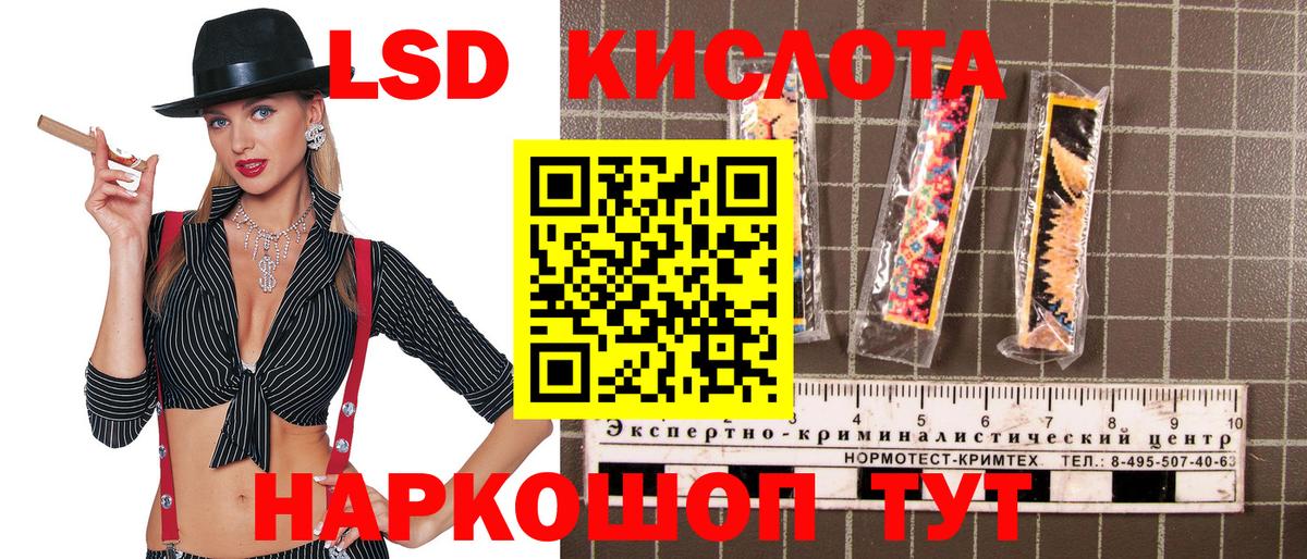Наркотические марки 1,8мг  Вход с VPN  Барнаул  Наркотические марки 1,8мг 