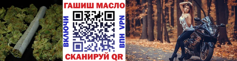 ТГК THC oil  Барнаул 