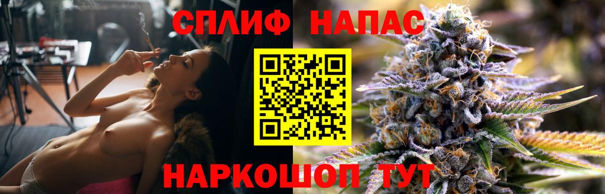 Марихуана тримм  Бошки Шишки конопля  Шишки марихуана семена  Вход с VPN  Барнаул 